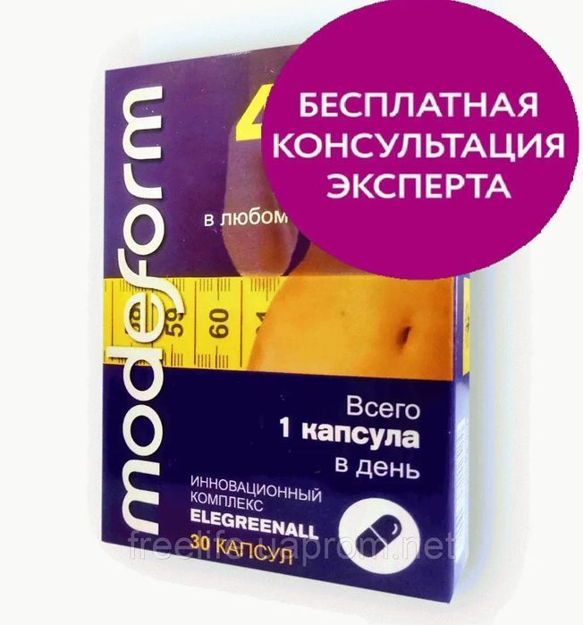 ModeForm 40+ - для похудения МодеФорм 40+, 6704