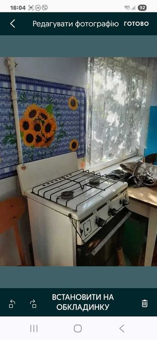 парк Народний сад, поруч 6 Слобідська частина Будинку 54 кв м