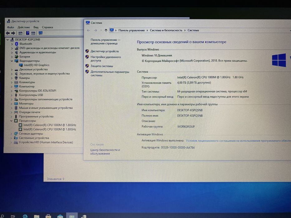 Ноутбук Asus R704A 17.3"/4GB RAM/500GB HDD! N2232