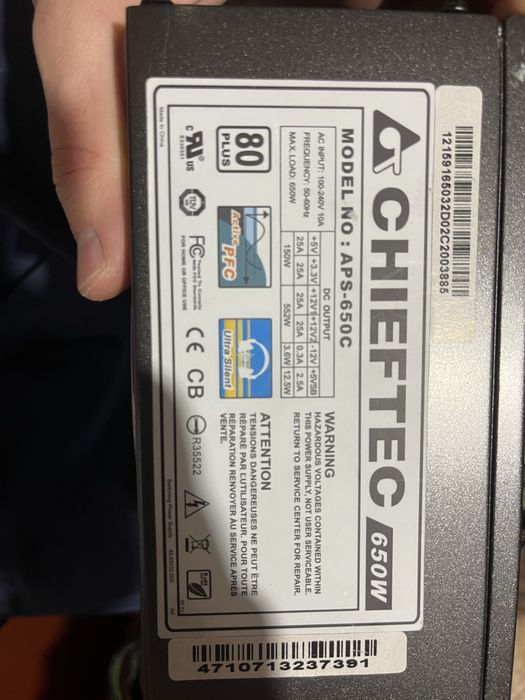 Блок питания chieftec 650