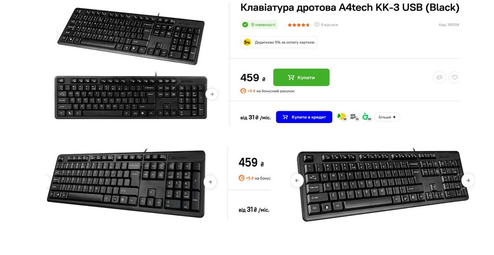 Нова Клавіатура Logitech K120 USB UKR Black дротова ціна лише 175 грн.