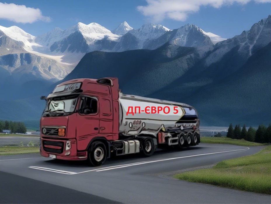 Продаж, Доставка, опт ДП  Литва Orlen