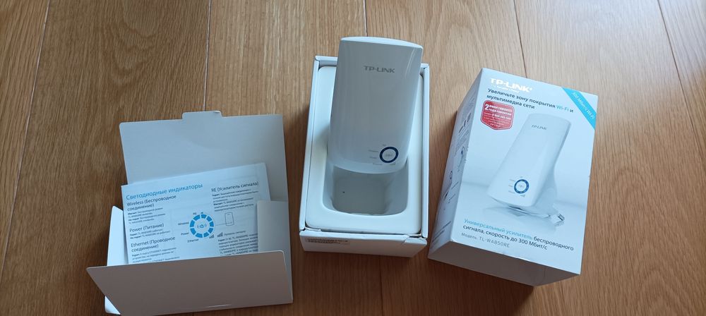 Усилитель Wi-Fi сигнала TP-LINK