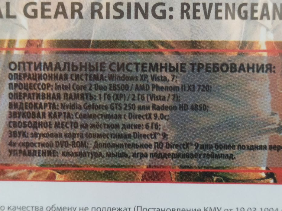 Диск с игрой 4в1