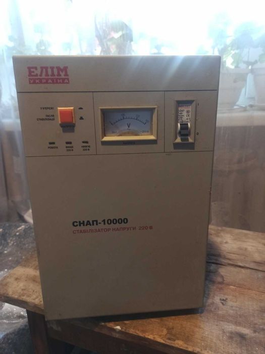 Стабилизатор напряжения Elim-СНАП-10000