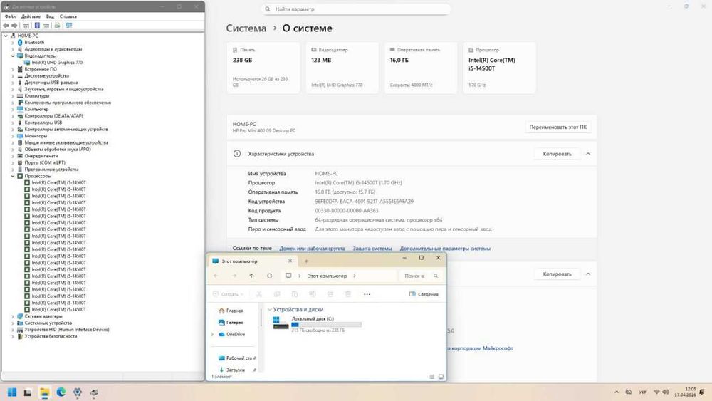 HP pro mini 400 G9    intel i5-14500T   16ram DDR5 ssd 256  14 ядер  20 потоків
