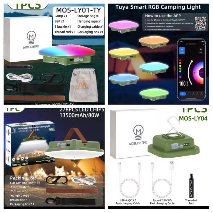 Ліхтар,Світильник Moslighting MOS13;MOS14, Кемпінгова лампа освітлення