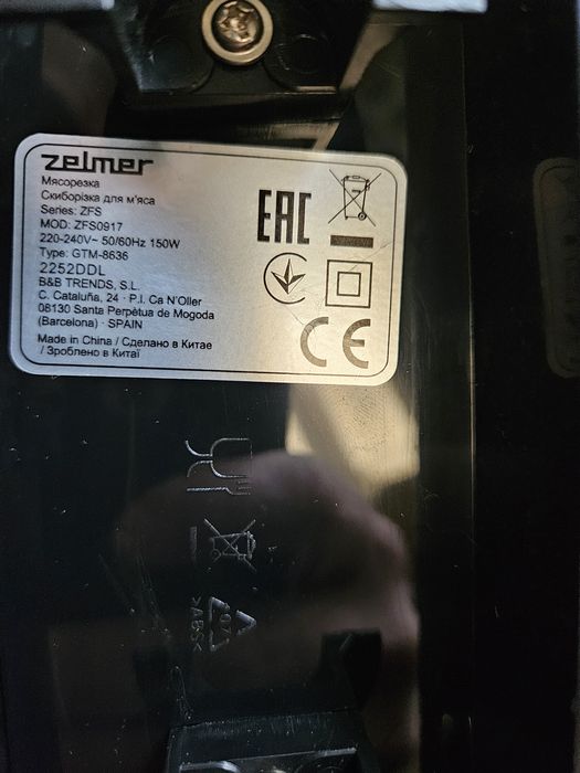 Krajalnica Zelmer ZFS