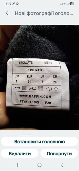 Зимние сапоги,дутики Baffin Escalate 40р +10-20*С