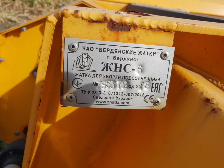 Продам комбайн CLAAS TUCANO 320