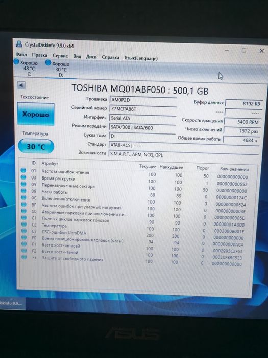 Ноутбук Asus на Ssd