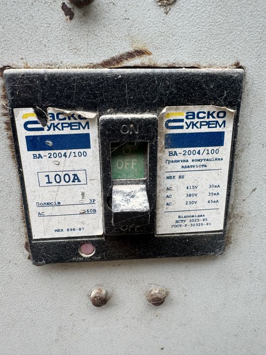 Рубильна машина  ( щепоріз) МРБ-2А