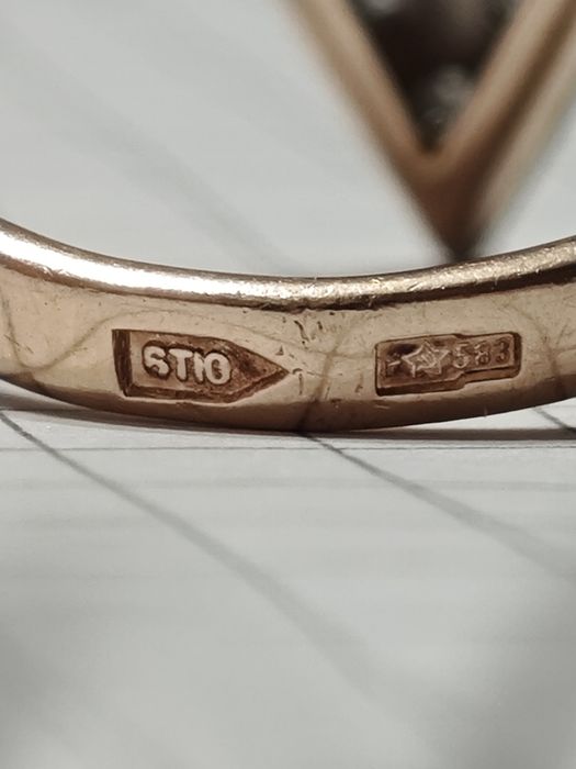 Золота каблучка, з діамантами 0.72 ct, 583 проба.
