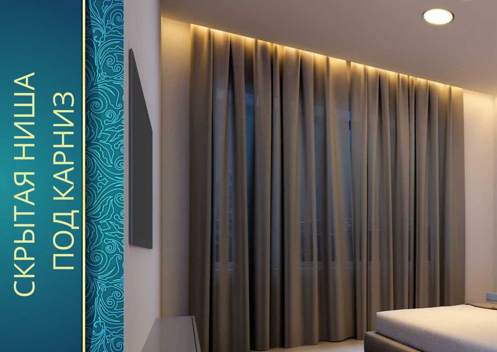 Натяжные потолки - отличная цена, качество, гарантия. Натяжні стелі