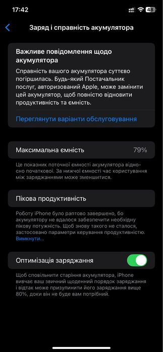 Iphone XR 64gb в ідеальному стані.