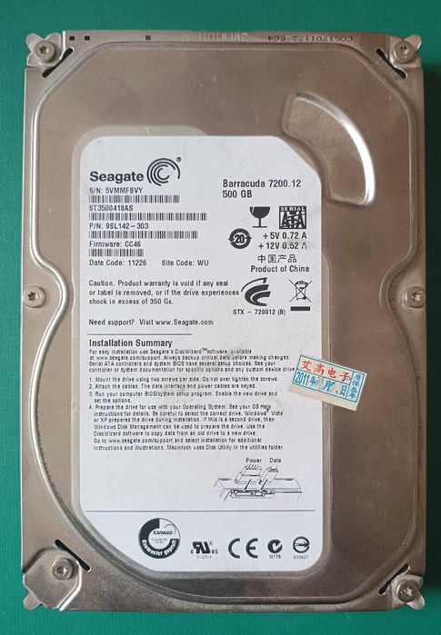 seagate barracuda 500gb - купить комплектующие для ПК - Цена на OLX.ua
