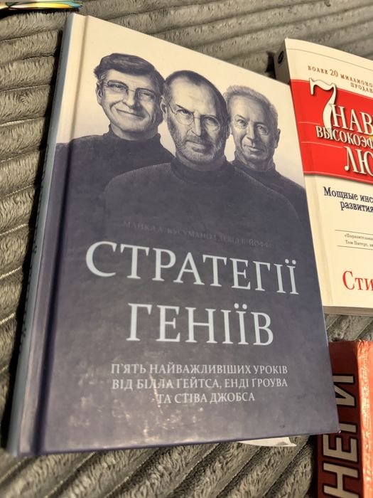 Книга нова Богатий папа бедний папа