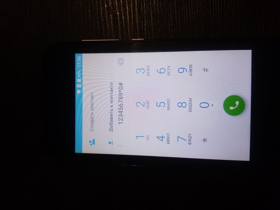 Продам BQ strike mini