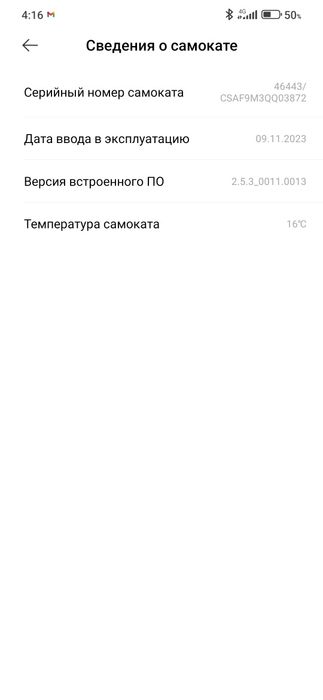 Обміняю самокат на два мото днепр