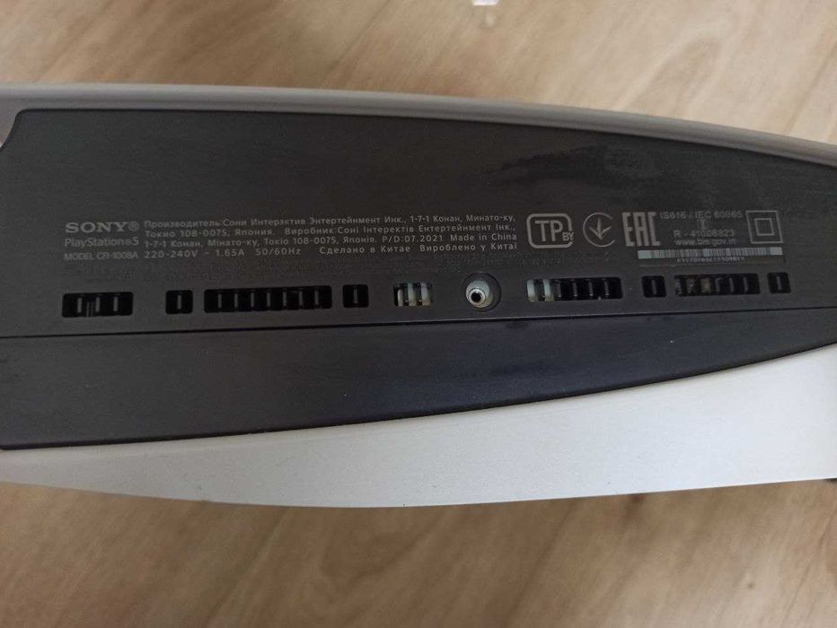 Sony PlayStation 5 825GB White CFI-1008A