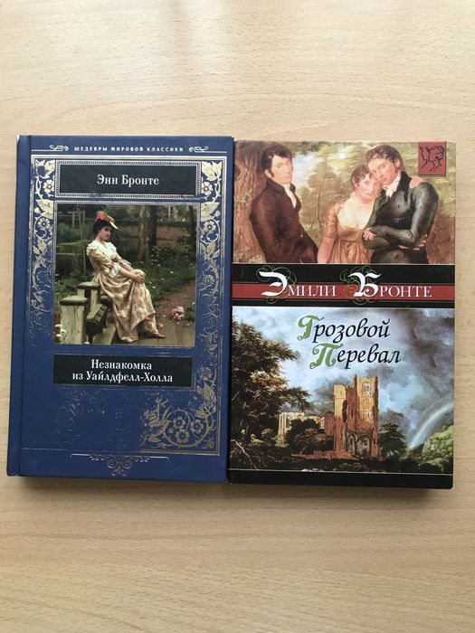 Продам набор книг, романы, зарубежная классика