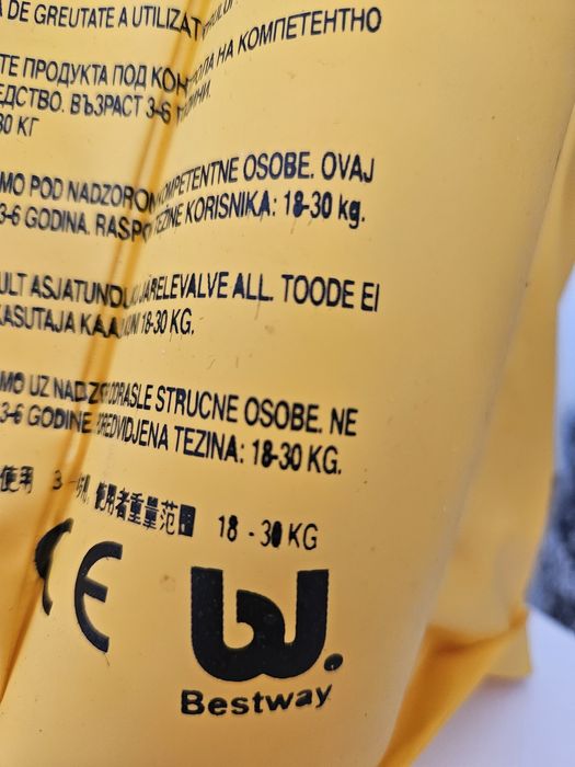 Zestaw do wody Kamizelki,piłki,rękawki