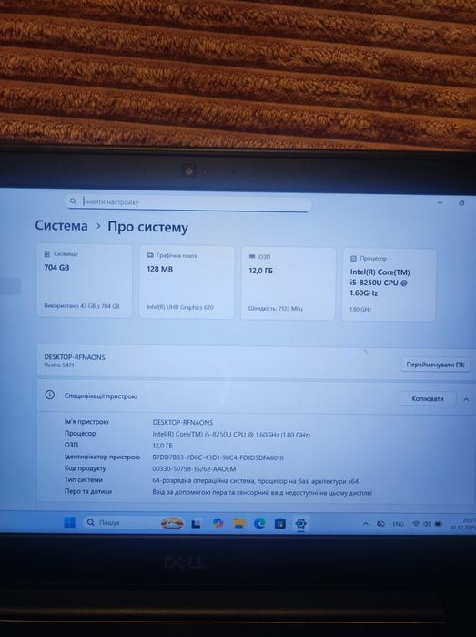 Продам ноутбук dell 5471