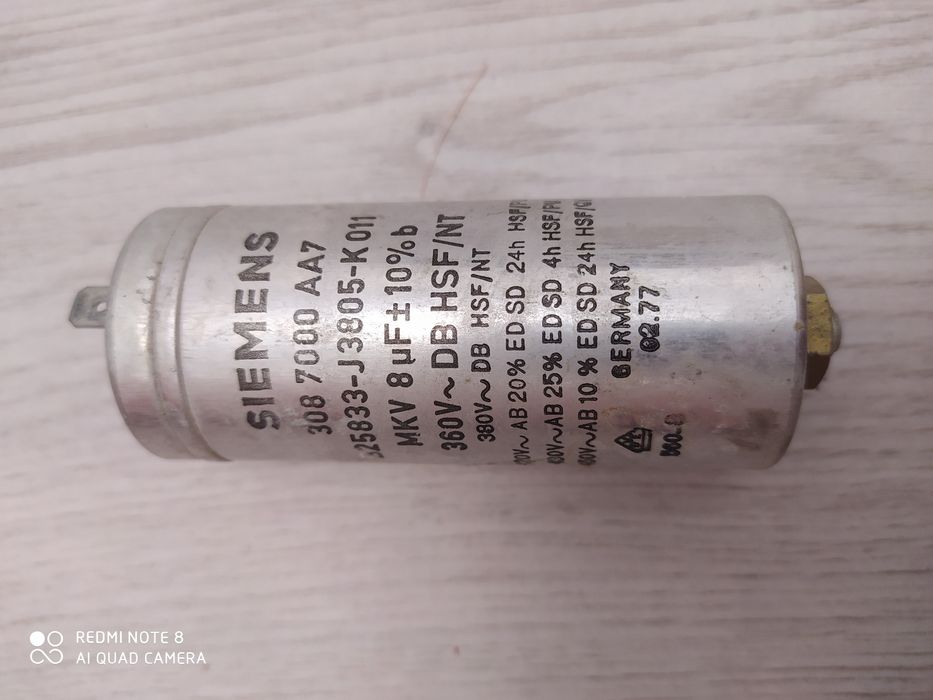 Пусковий конденсатор SiemensMKV 8uF