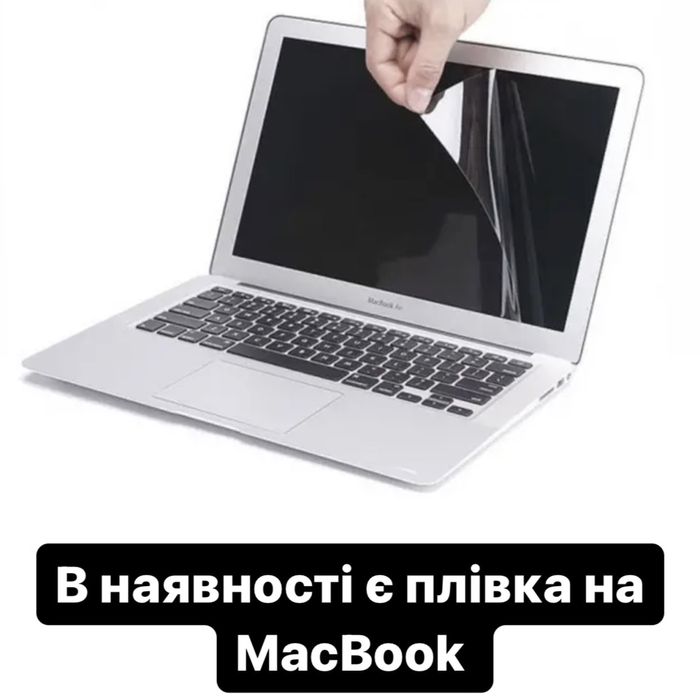 Накладка макбук глянець / матова MacBook new Air Pro 13 14 15 m1 m2 m3