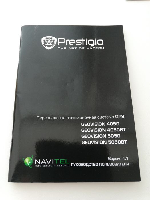 Продаю навигатор PRESTIGIO 4050