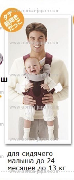 Кенгуру-переноска Combi Ninna Nanna Magical Comact First SK-B