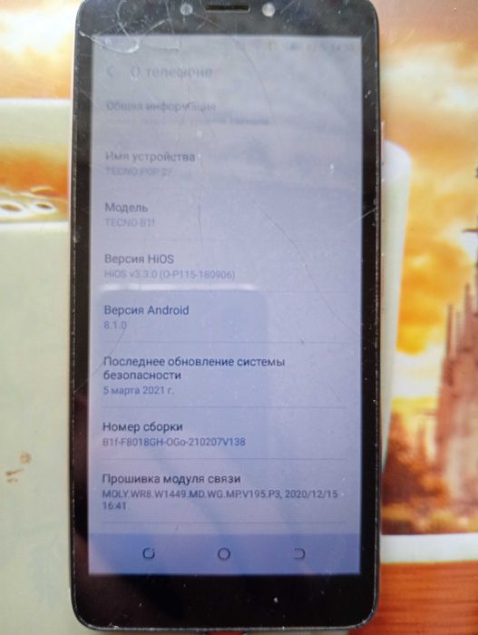 Смартфон Tecno POP 2F (B1f)