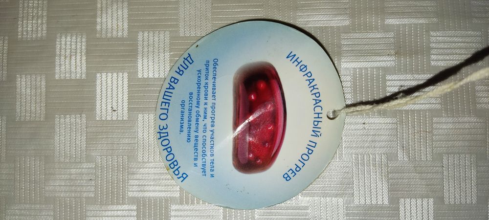 Массажёр VITEK VT-1380