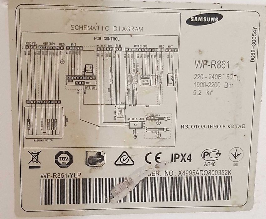 Запчасти для стиральной машинки SAMSUNG.