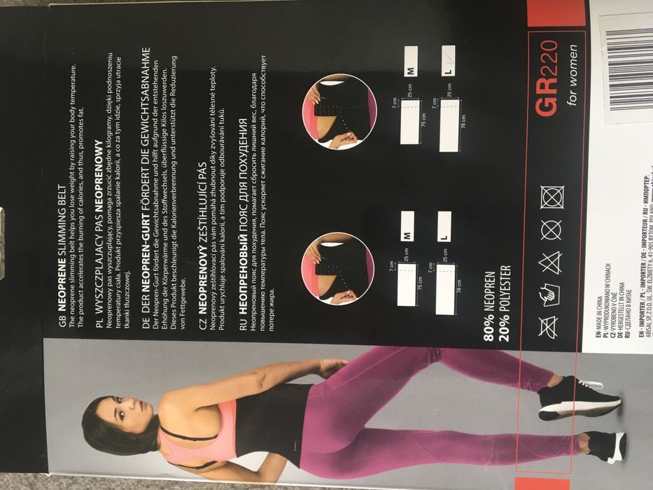 gorset, pas wyszczuplający GR220 HMS  - rozmiar L