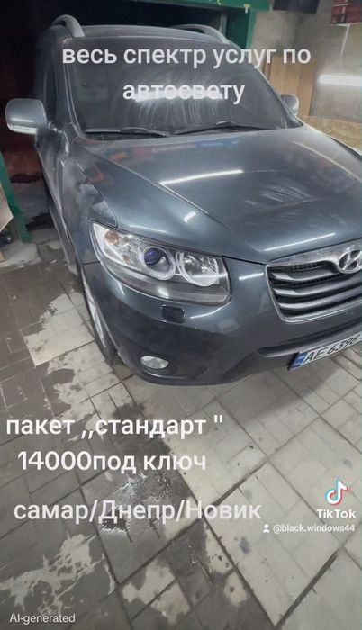 Установка линз на авто ams led ,biled