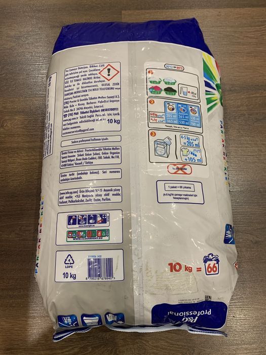 Пральний порошок ARIEL 10 KG