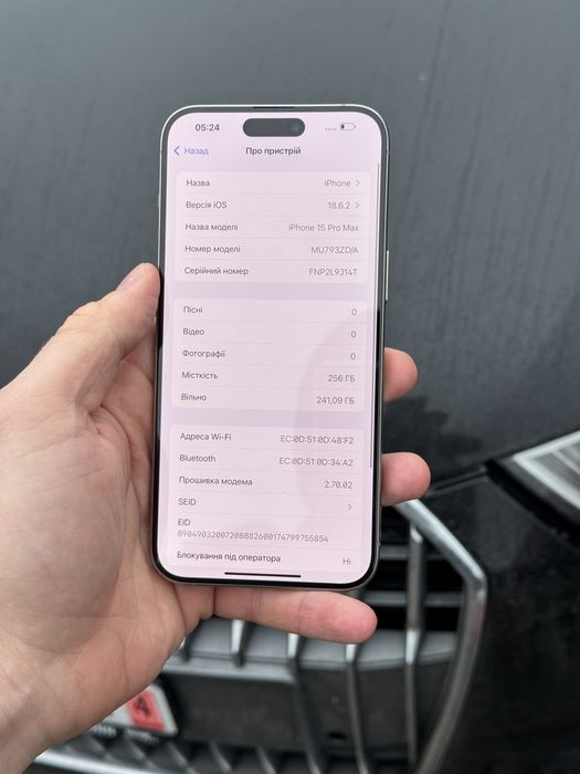 Iphone 15 pro max 256 gb natural titanium європа фізична сім