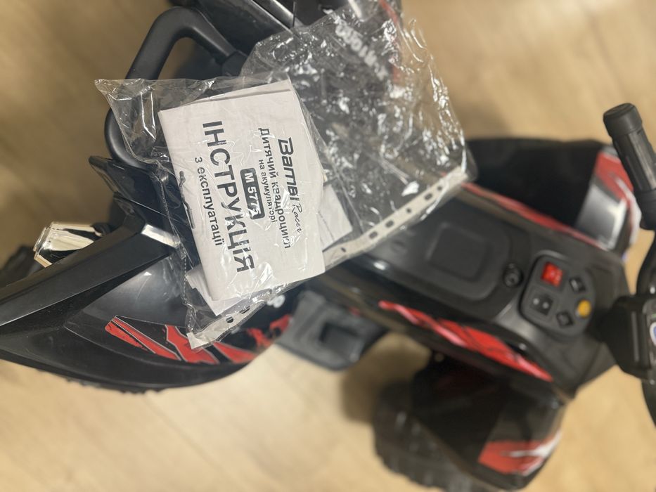 Дитячий електроквадроцикл на акумуляторі Bambi M5775 для дітей 3-8 р.