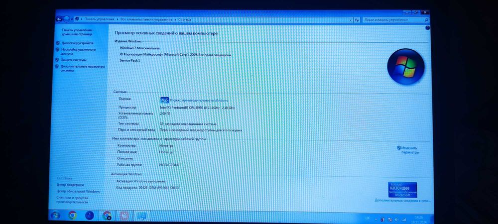 Продам ноутбук asus