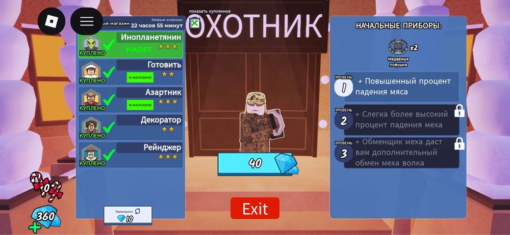 Продається акаунт в роблокс