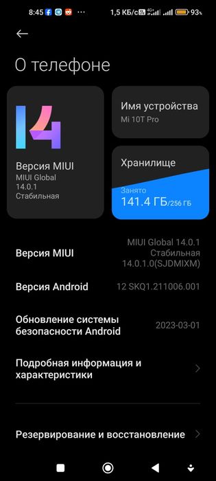 Xiaomi Mi 10T Pro 5g silver cosmic black 8/256 Gb mi