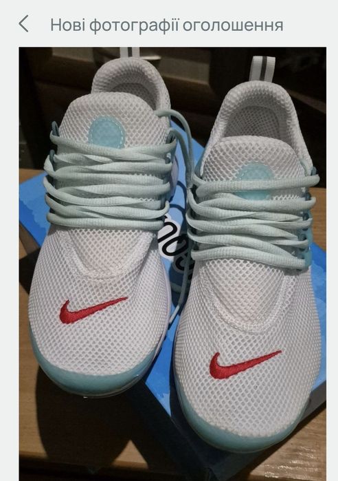 Кросівки Nike Air Presto aquamarine