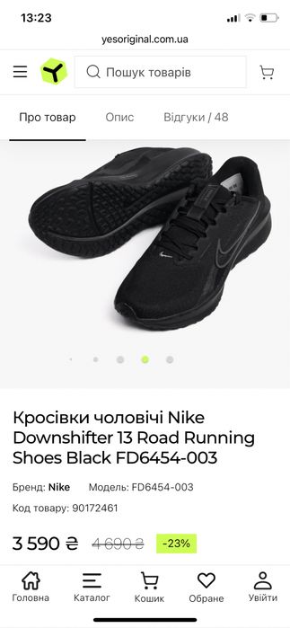 Кросівки  оригінал  , 40 розмір,Nike Downshifter 13 Road Running Shoes Black FD6454-003