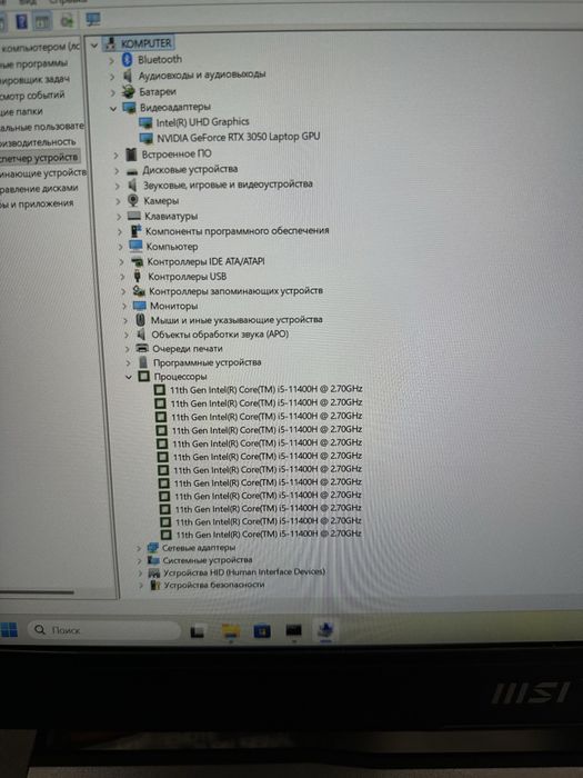 Игровой ноутбук Msi nvidia 3050, FullHd 144Hz.intel i5-11поколение