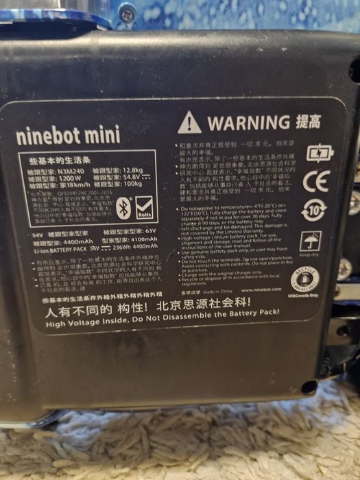 Продам гироскутер б/у