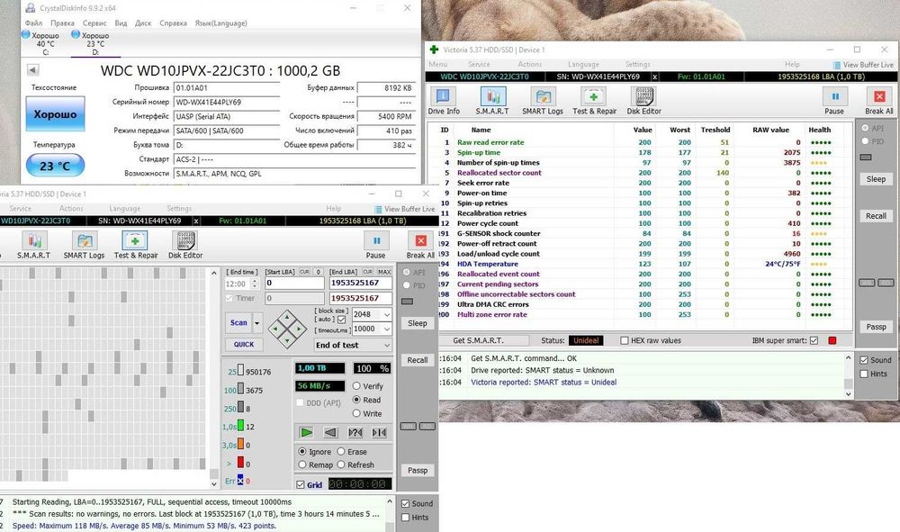 HDD 2.5 1TB для ноутбука, приставки, карману