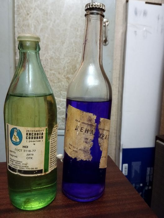 Продам динатурат, соляна кислота