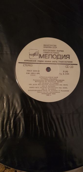 Шикарный  Комплект из 3 х пластинок ВИА Песняры
