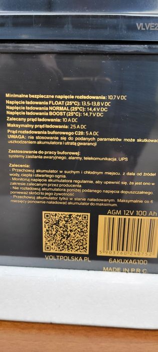 Акумулятор VOLT  AGM 100 Ah 12V